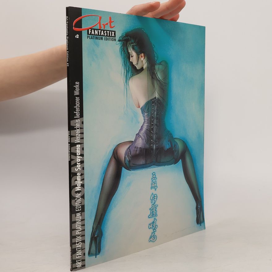 Hajime Sorayama The Art of Hajime Sorayama