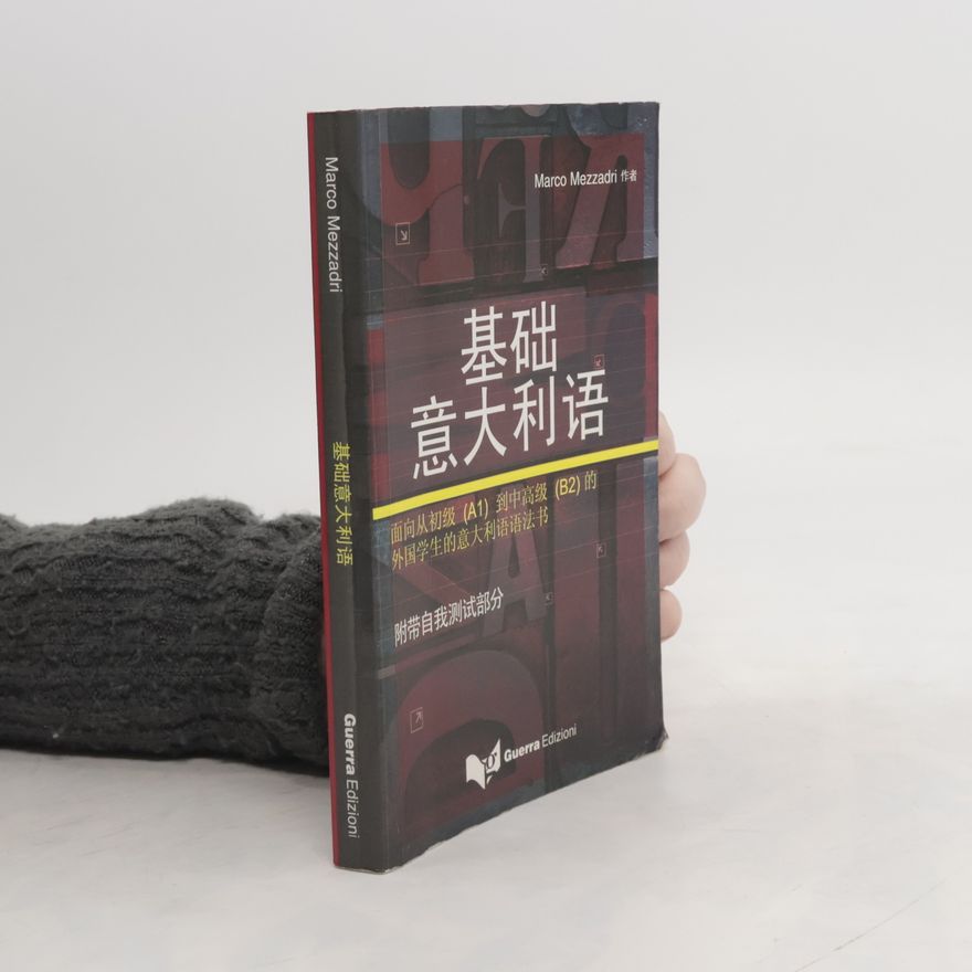Marco Mezzadri 基础意大利语