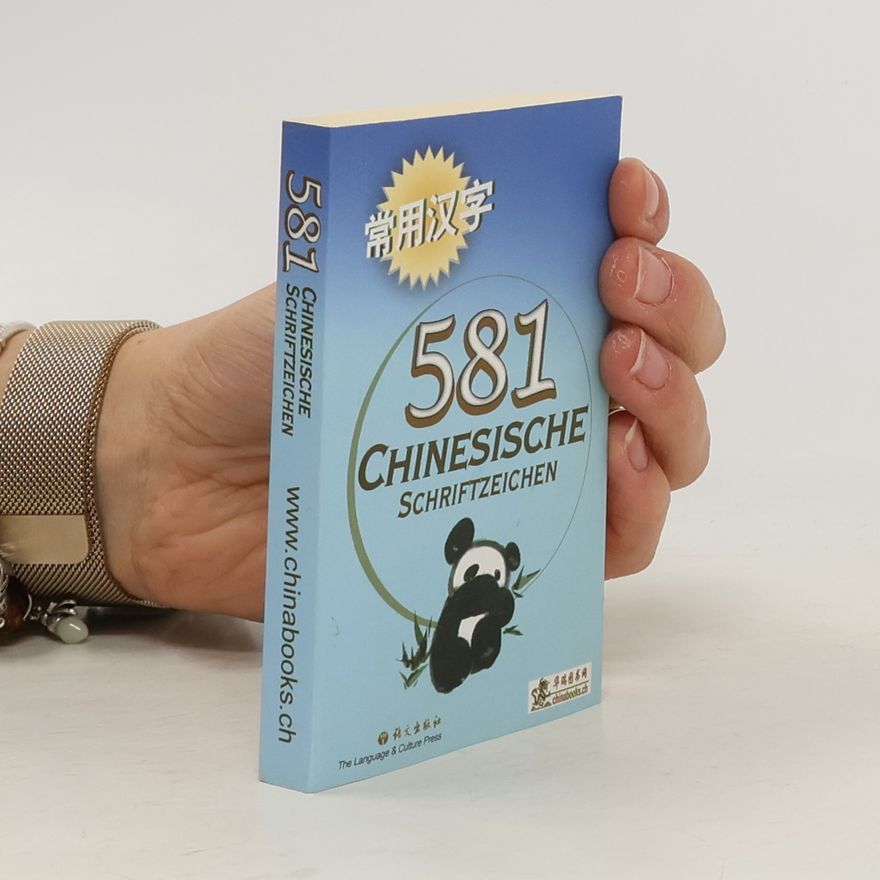 Yongqiang Wang 581 Chinesische Schriftzeichen
