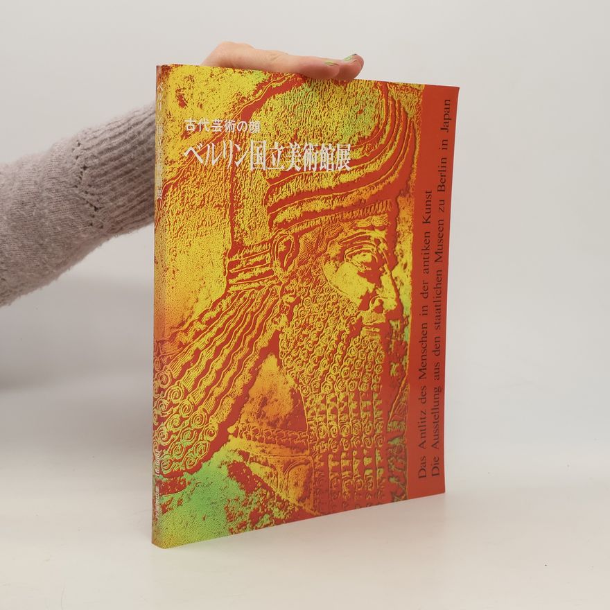 Collectif d'auteurs 古代芸術の産 ベルリン国立美術館展. Das Antlitz der Menschen in der antiken Kunst. Die Ausstellung aus den staatlichen Museen zu Berlin in Japan