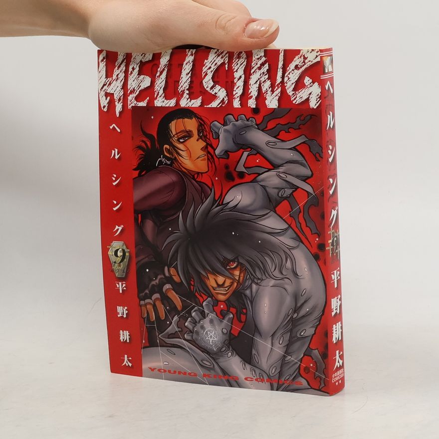 Kotha Hirano Hellsing