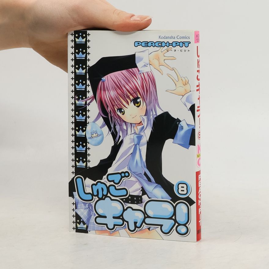 Peach-Pit Shugo Chara!