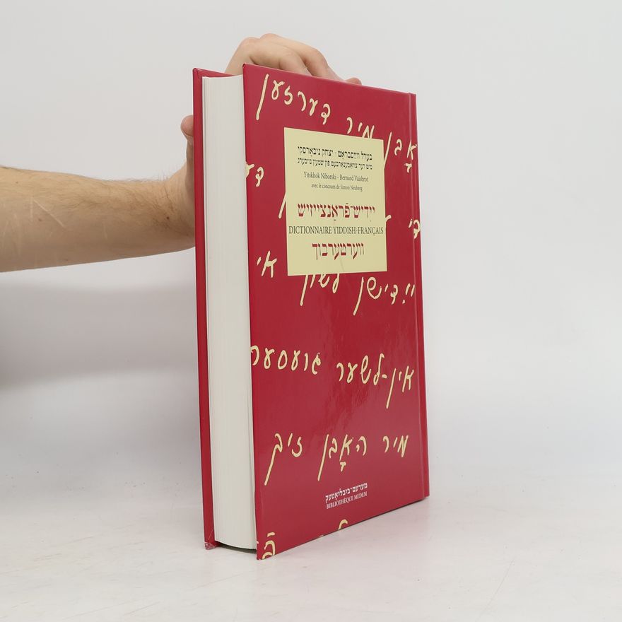 Bernard Vaisbrot ווערטערבוך יידיש־פֿראנצייזיש. Dictionnaire Yiddish-Francais