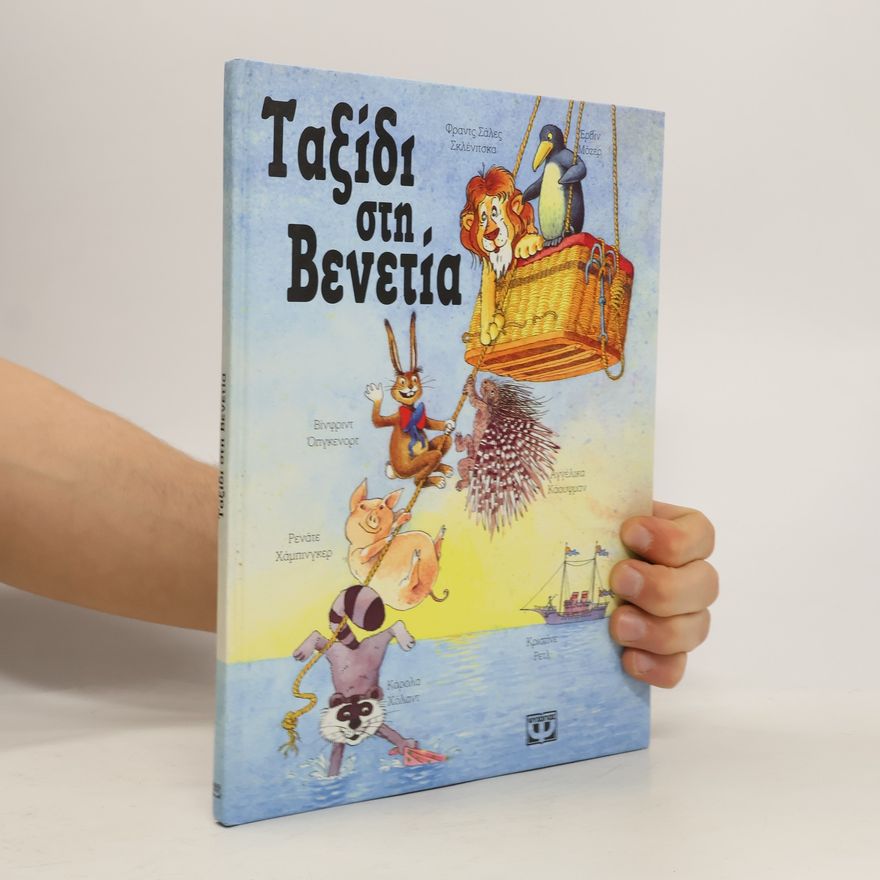 Auteurscollectief Ταξίδι στη Βενετία