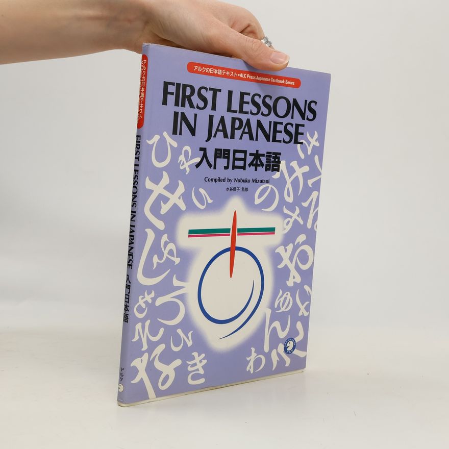 Nobuko Mizutani ALC Press Japanese Textbook Series: First Lessons in Japanese