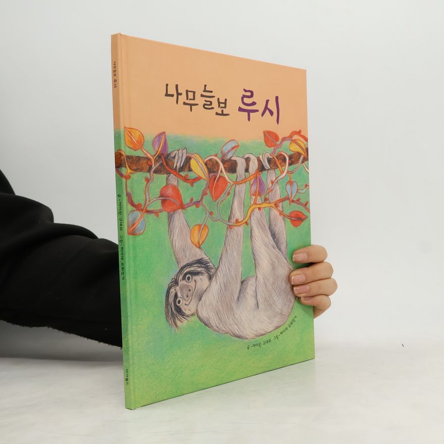 Irene Gunnesch 나무늘보 루시