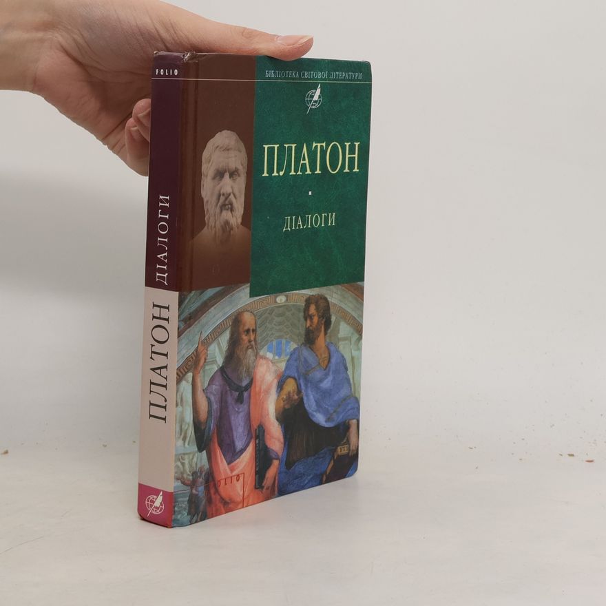Platon Діалоги
