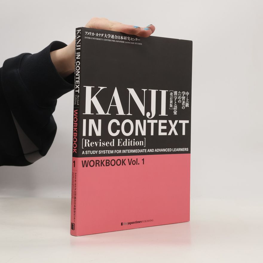 Inter-University Center for Japanese Language Studies Kanji in Context