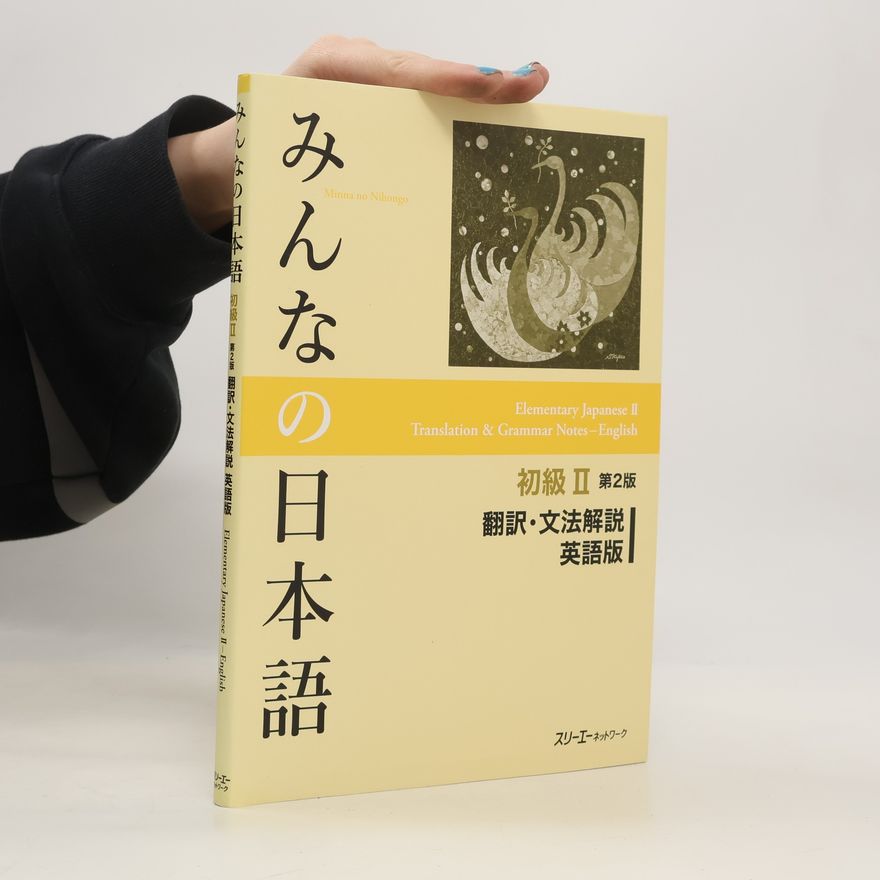 Autorenkollektiv Minna No Nihongo. Elementary Japanese II.