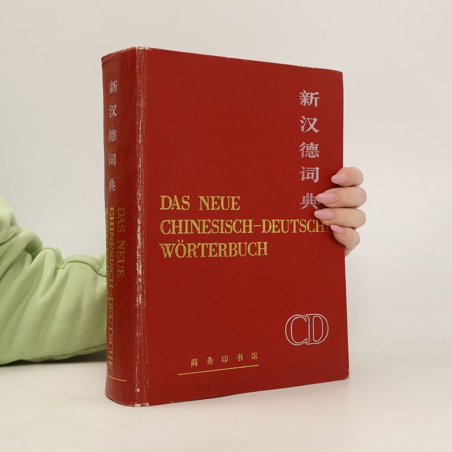 文·李 行为,进化的原动力. Das neue chinesisch-deutsche Wörterbuch