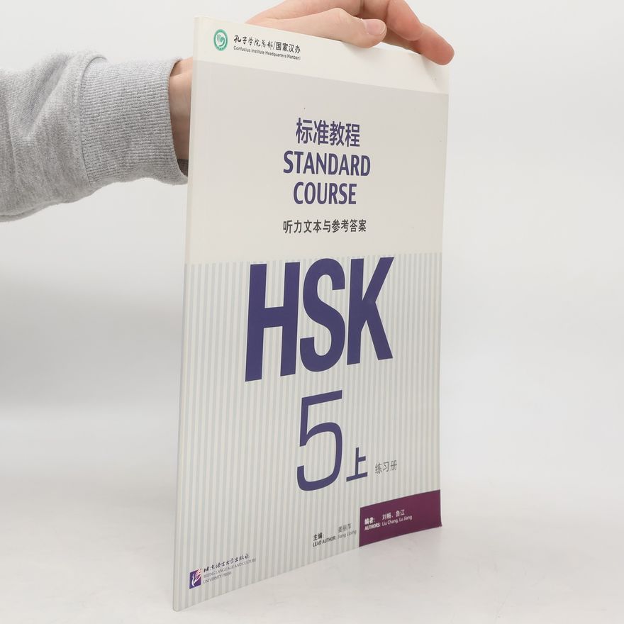 Jiang Lu HSK standard course = HSK biaozhun jiaocheng. 5A, Workbook