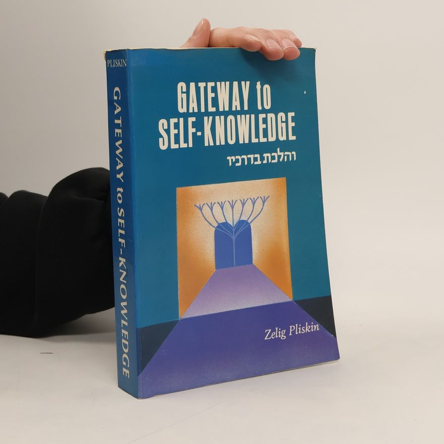 Rabbi Zelig Pliskin Gateway to Self-Knowledge. והלכת בדרכיו