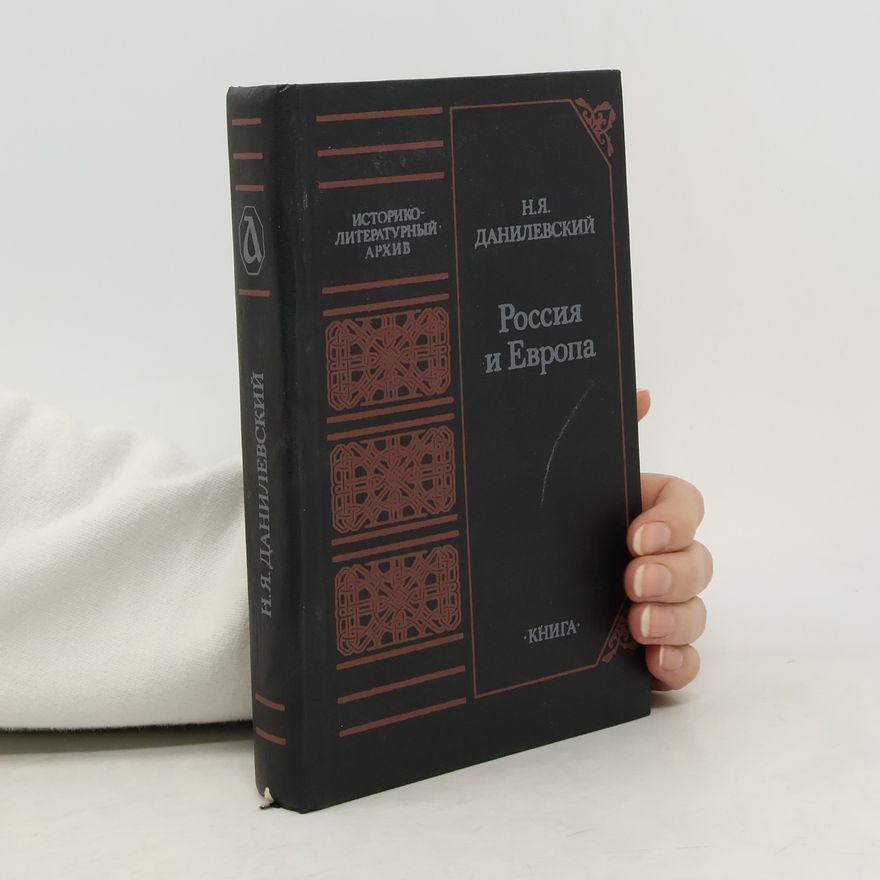 Nikolaĭ I︠A︡kovlevich Danilevskiĭ Россия и Европа
