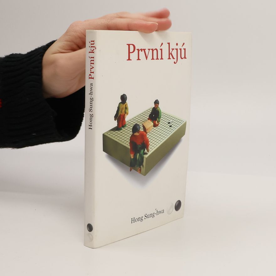 Sung Hwa Hong První kjú