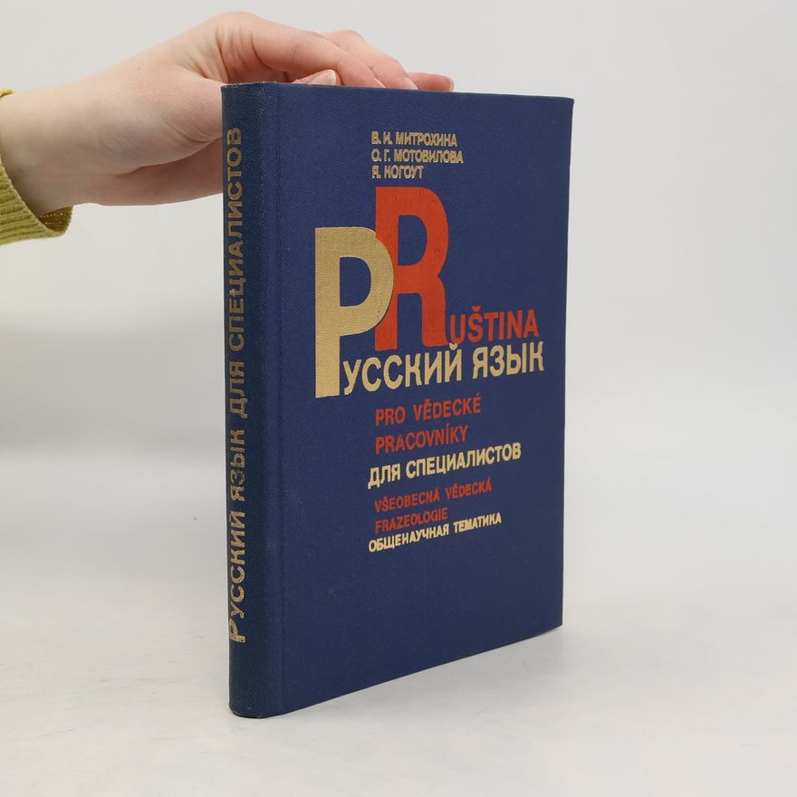 O. G. Motovilová Ruština pro vědecké pracovníky. Русский язык для специалистов