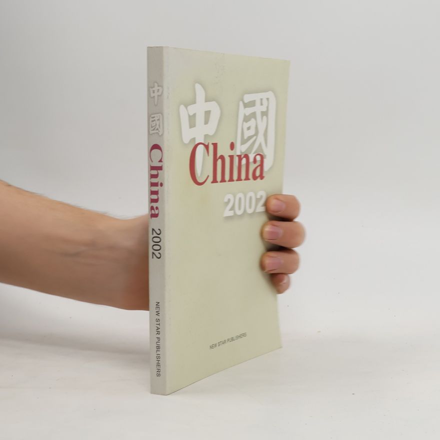 Xing Zhong China 2002