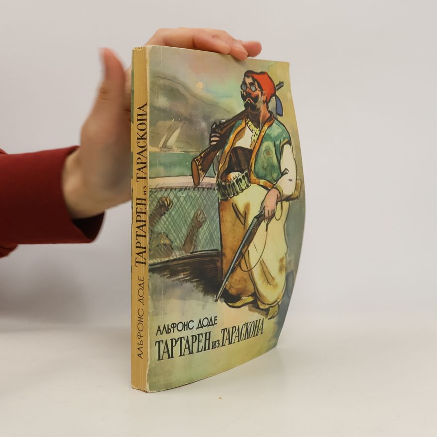Alphonse Daudet Тартарен из Тараскона