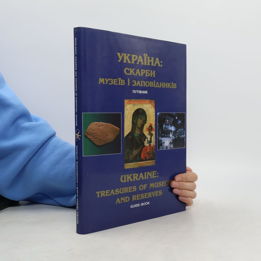 Autorenkollektiv Україна. Ukraine