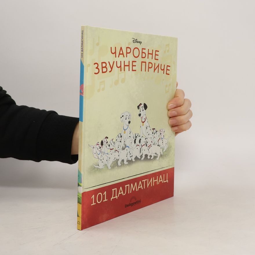 Autorenkollektiv Чаробне звучне приче. 101 далматинац