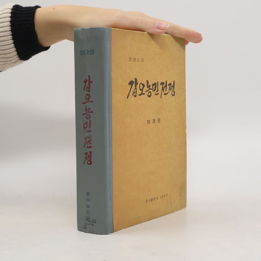 Pak Tche-won  갑오농민전쟁