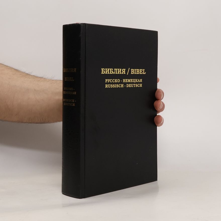 Autorenkollektiv Би́блия / Bibel. Русско-немецкая