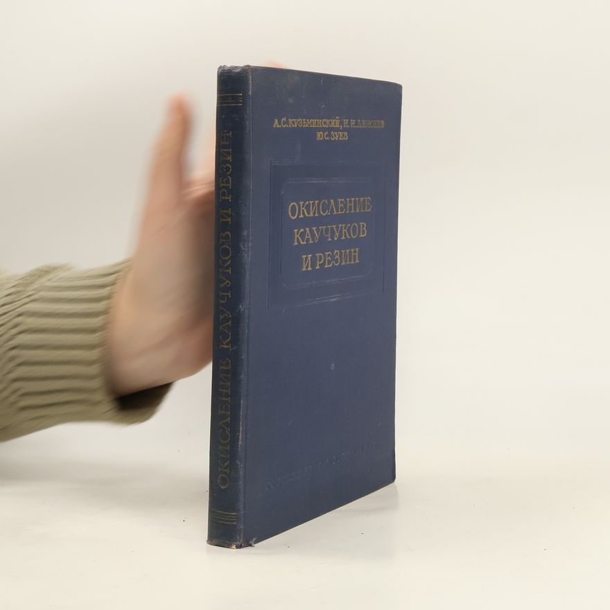 Ю. С. Зуев Окисление каучуков и резин