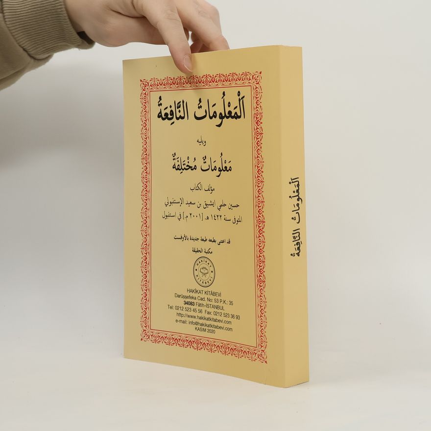Hüseyin Hilmi Işık الْمَعْلُومَاتُ النَّافِعَةُ (Al-Ma'lumat an-Nafi'a)