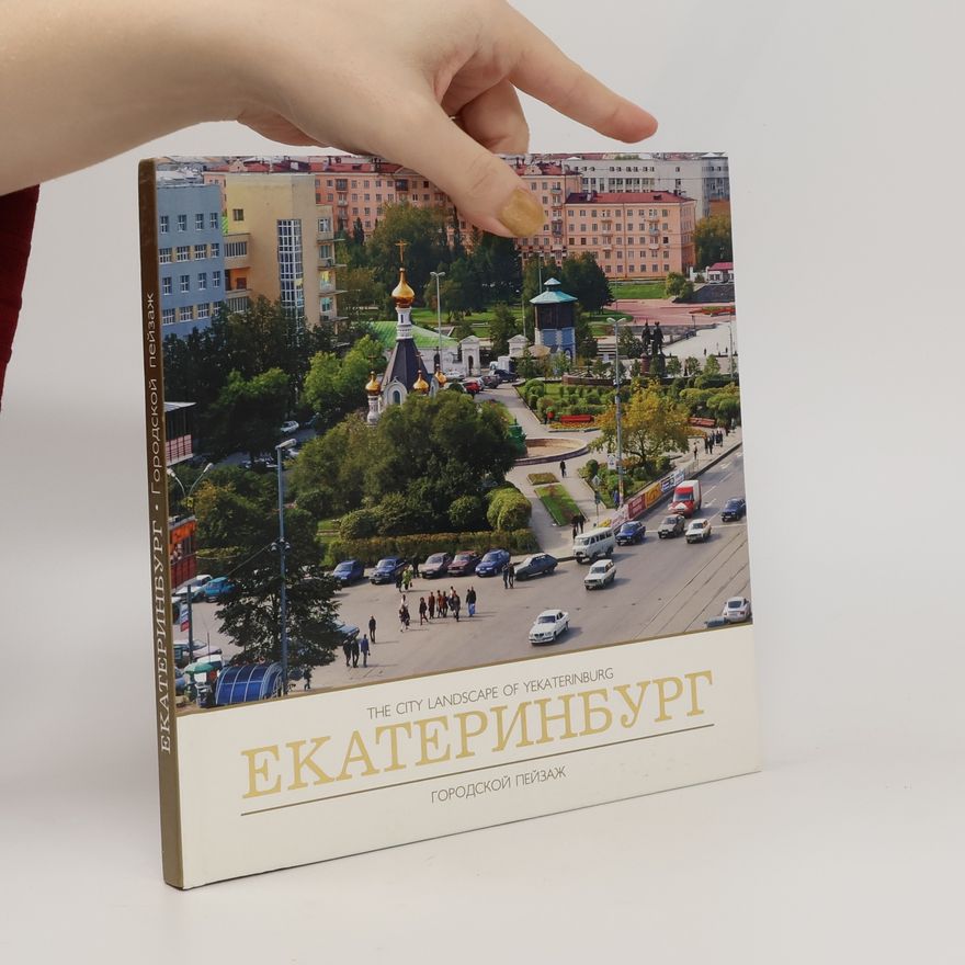 V. I. Holostyh Екатеринбург. Городской пейзаж = The City Landscape of Yekaterinburg