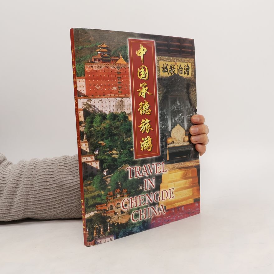 Zhao Jiaqi 中国承德旅游 / Travel in Chengde China