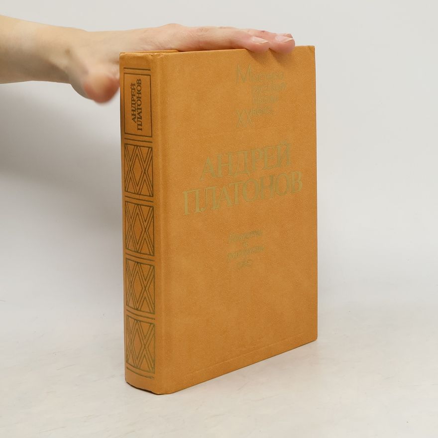 Andrei Platonov Повести и рассказы