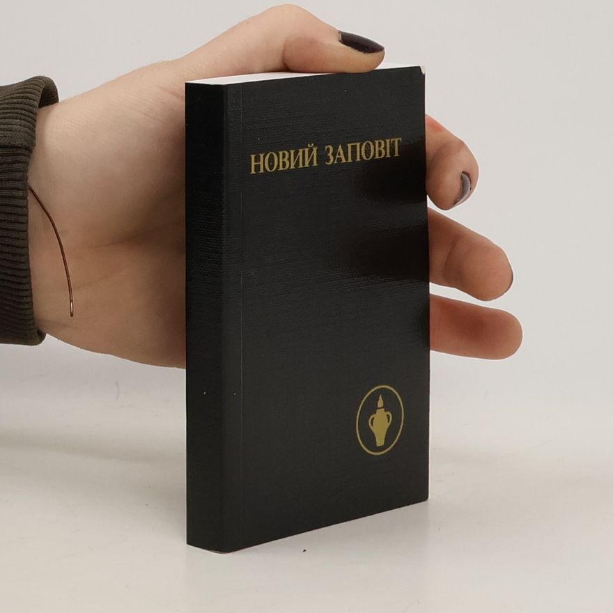 AA.VV. Новий заповіт