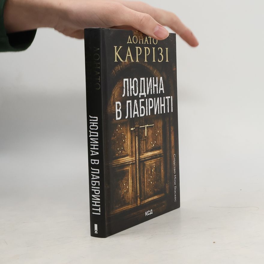 Donato Carrisi Людина в лабіринті