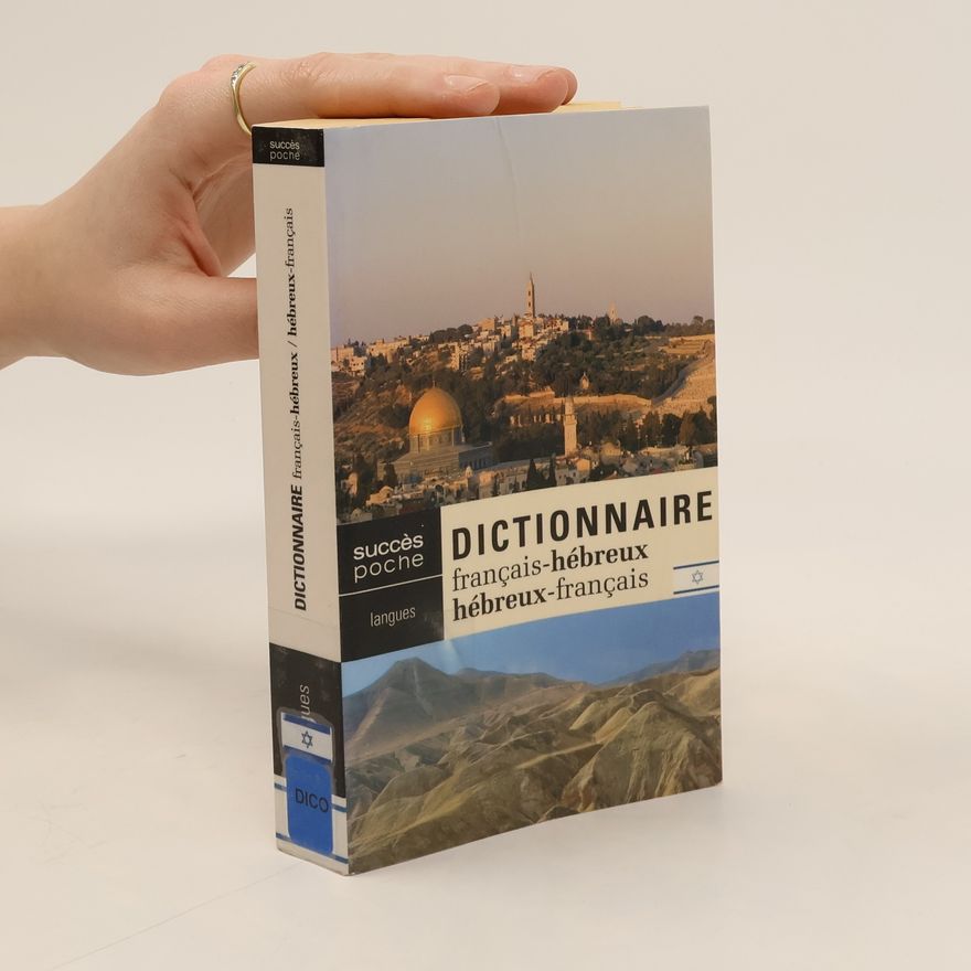 Colette Allouch Dictionnaire français-hébreux et hébreux-français
