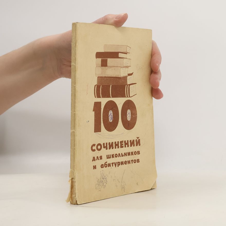 Kolektiv autorů 100 сочинений для школьников и абитуриентов