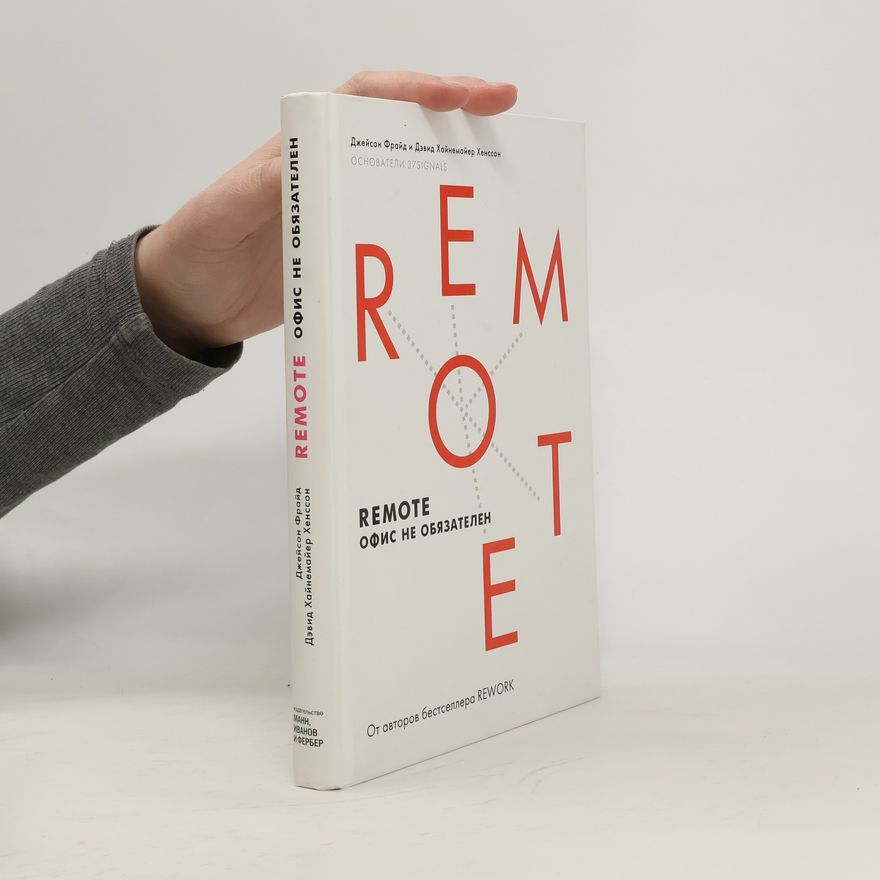 Jason Fried Remote