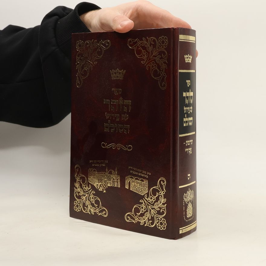 Rav Yehuda Ashlag ספר הזהר על חמשה חומשי תורה חלק ה