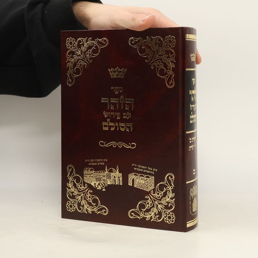 Rav Yehuda Ashlag ספר הזהר על חמשה חומשי תורה חלק ב