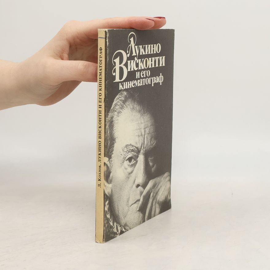 Leonid Kozlov Лукино Висконти и его кинематограф