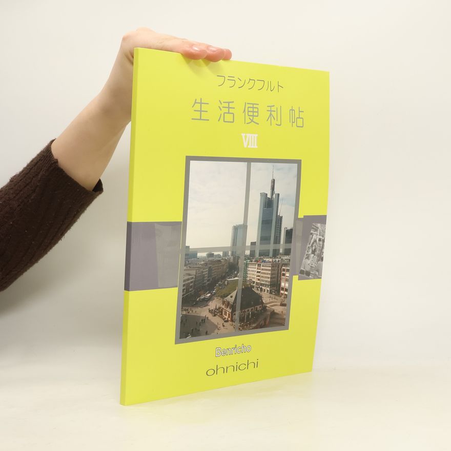 Collectif d'auteurs フランクフルト生活便利帖 VIII