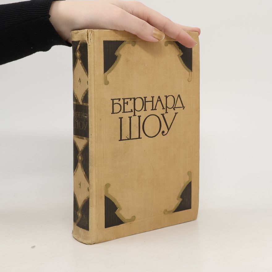 George Bernard Shaw Избранные произведения в двух томах 1