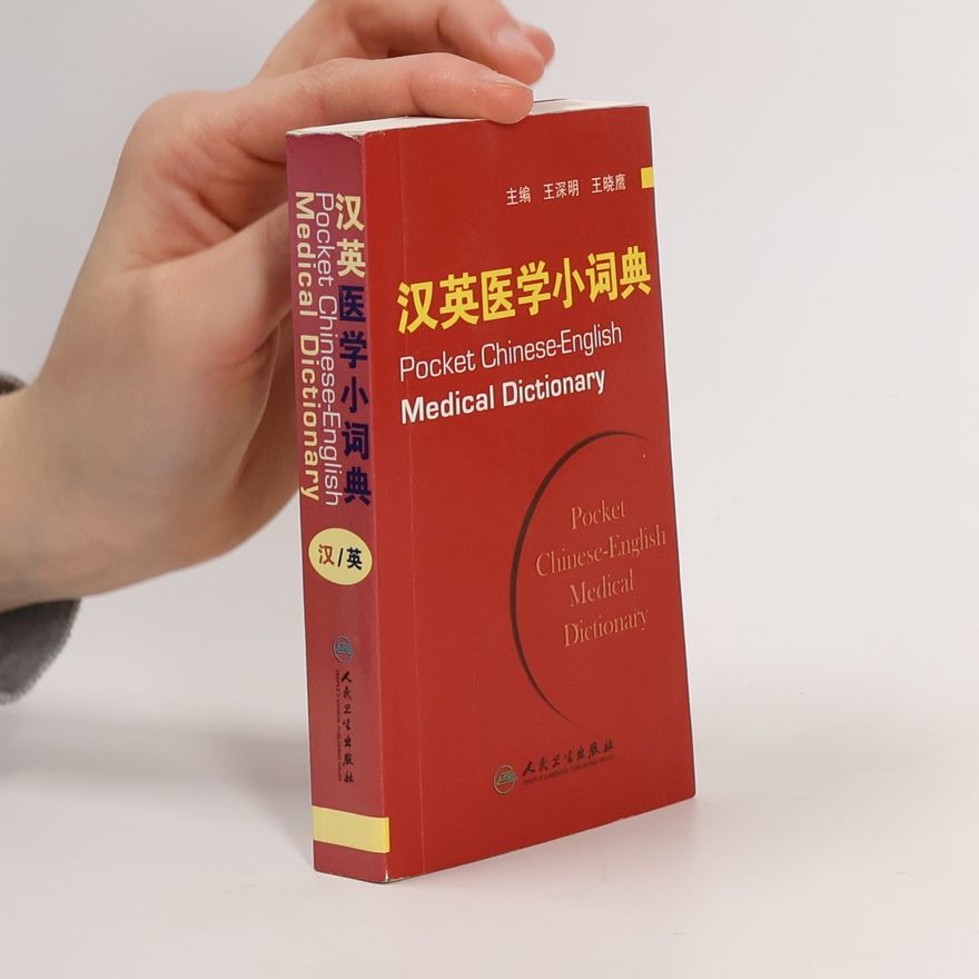 Autorenkollektiv 汉英医学小词典