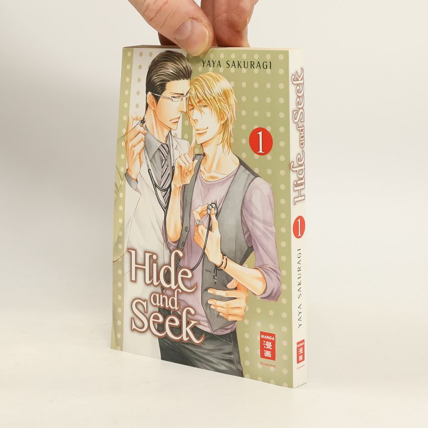 Yaya Sakuragi Hide and seek