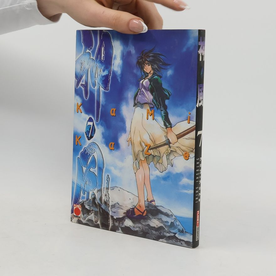 Satoshi Shiki Kamikaze 7