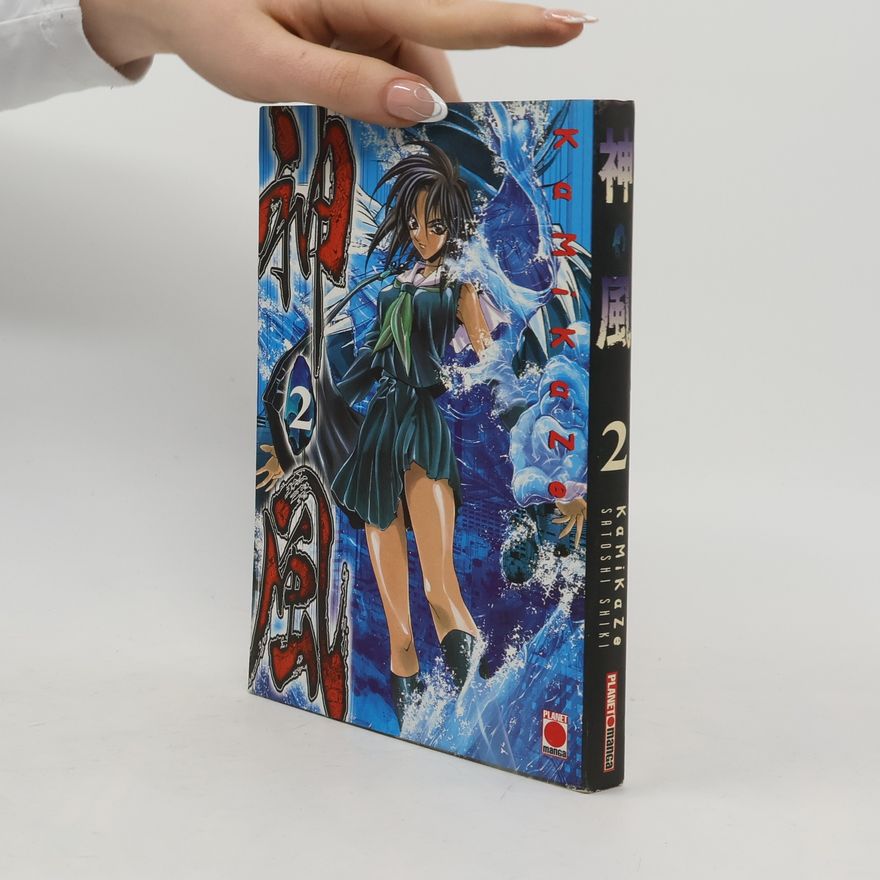 Satoshi Shiki Kamikaze 2