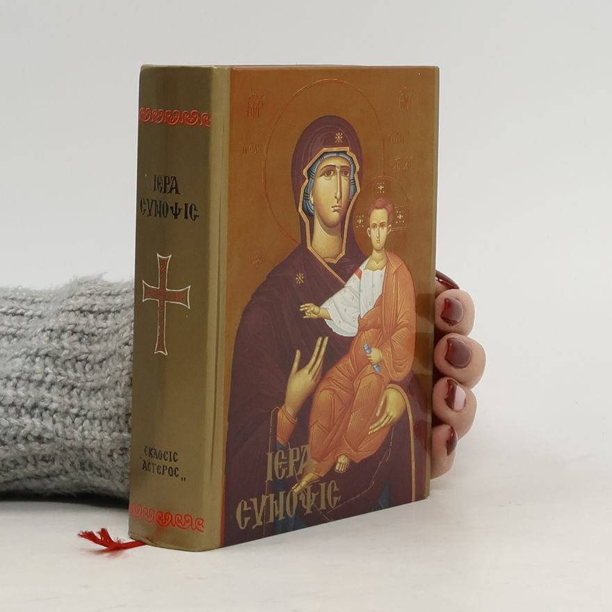 Auteurscollectief Ιερα συνοψις και τα αγια παθη