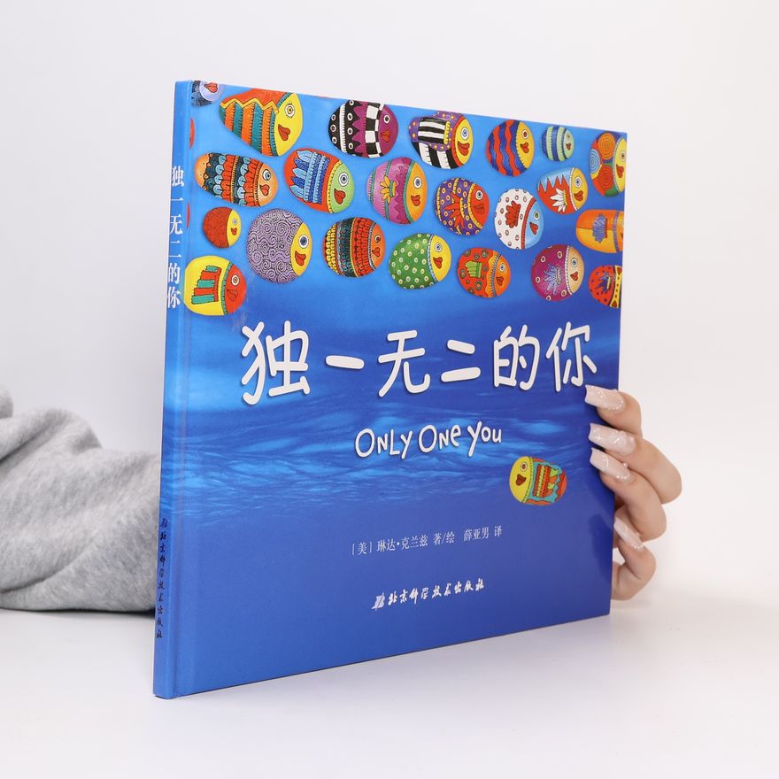 Linda Kranz 独一无二的你
