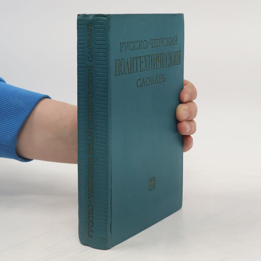 Autorenkollektiv Русско-чешский политехнический словарь
