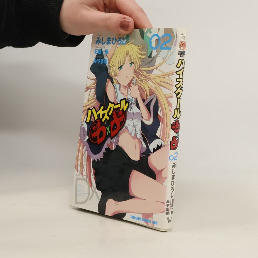 Hiroji Mishima High School DxD