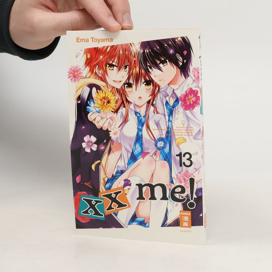 Ema Tohyama xx me! 13
