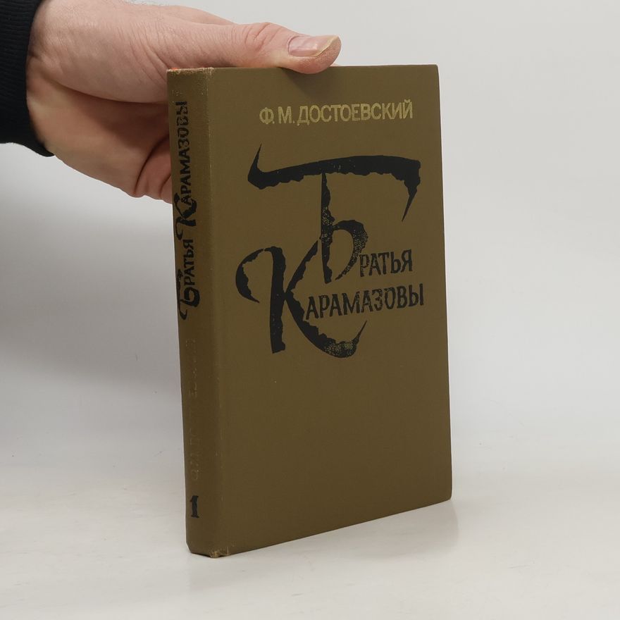 Fjodor Michailowitsch Dostojewski Братья Карамазовы 1. части I. и II.